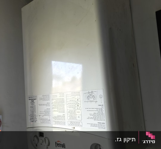 דוד חימום גז מותקן על קיר עם לוח בקרה